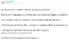 트위치 2주 정지 사유