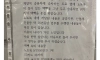 가방 잃어버린 계양역 할아버지 근황