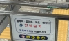 이제 진짜 유모차 말고 유아차로 부르면 되나