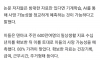 AI가 죽음까지 예측한다… 정확도 78%