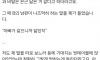 우연히 찾아낸 불륜