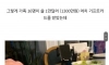 디즈니월드 가족여행 대참사