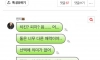칼국수 모른다고 해서 욕먹는 뉴진스 민지