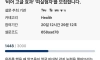 10명 뽑는데 1448명이 지원한 알바