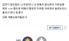 싱글벙글 선임 존나 잘못걸린거 같다