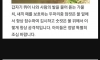 번식기 가물치가 위험한 이유