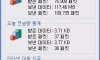 한국 통신사들이 도입 시도했던 개짓거리