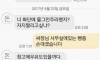 훈훈한 사장과 알바생