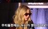 요즘 애들은 모르는 과거 학생들의 슈퍼스타 그 자체