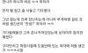 소개팅 어플녀 만난썰