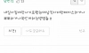 정도를넘어선 상스러움