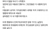 나 여동생이 있었거든?
