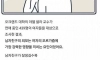 여자에게 만족감 주는 방법