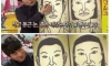 남녀 결혼 못하는 관상이라네요