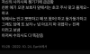 수의사들의 민낯