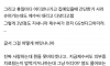 의부증을 극복한 친구 썰