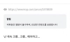 뽀로로 상황극하자는 남친