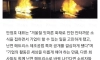 현재 반응터진 시몬스침대 개쩌는 중대발표...