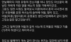 새해 첫날 와이프랑 싸웠습니다