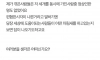문신,담배,가정환경으로 사람거르는거 이상한가요?
