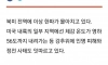 미국 날씨 근황