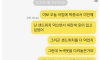 블라인드 유부남의 은은한 광기 ㅋㅋㅋㅋㅋ