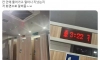 공중화장실 공개처형 ㅋㅋㅋㅋ