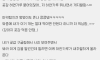 곶감 때문에 공항에서 걸린 한국인