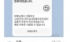 아빠가 교촌치킨 주문 취소하신 이유