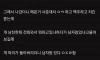본인 게임하는 여자랑 만나본 썰