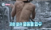 오늘 나혼자산다 조규성 덴마크 호수 입수