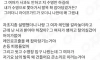 30대 여자랑 수영장에서 싸운 썰