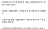 주작같은 여사친 결혼 썰