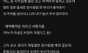 경리랑 결혼한 썰