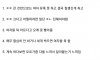 못생겼는데 ㅈㅈ만 큰 사람이 ㅇ스해보고 느낀 점