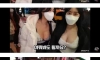 유튜브에 출연한 일반인 여성분