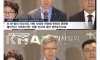 '의사에 대한 정면 도전으로 간주한다'던 분 근황