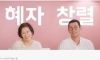 연예계 역사상 가장 성공한 밈