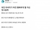상견례 레전드