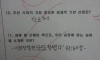 크게 될 아이의 문제풀이