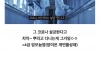 섬유유연제 분무기에 넣어서 뿌리지 마세요