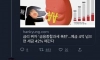 연봉 2억 직장인의 걱정거리