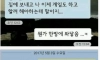 남여 결혼느낌