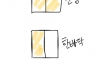 지방이 고향인데 이건 진짜 사투리인줄 몰랐음