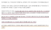 조롱 못참고 20대 ‘주폭’ 뺨 때린 경찰관 결국 해임