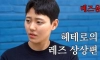 이번 훈련병 사망사건이 조용한 이유?