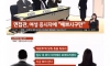 신협 신입사원 최종면접ㄷㄷㄷ