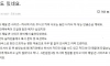 단골손님이 잔액 부족이 떴다