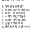 뇌 손상이 심한 사람들의 습관