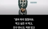 모든 걸 다 누려본 이효리가 해주는 현실 조언